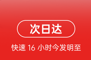 武汉机场托运航空货运 航空货运